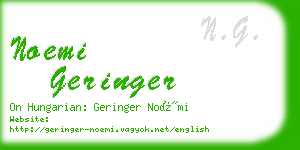 noemi geringer business card